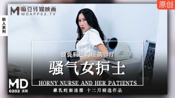 หนังโป้จีน พยาบาลสาวสวยช่วยคนใข้บรรเทาความเงี่ยน MD-0202