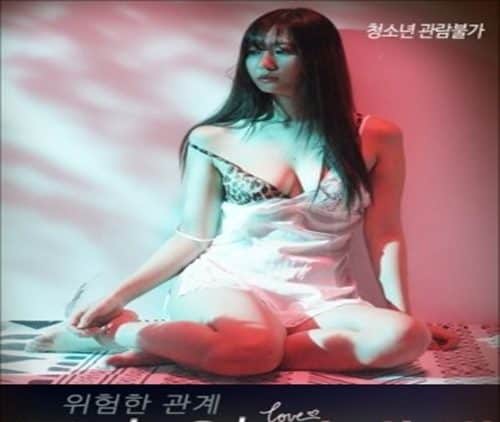 หนังเอ็กซ์เกาหลี นักศึกษาสาวเซ็กส์จัดหลอกล่อความเงี่ยนจากรุ่นน้องหนุ่มหื่น
