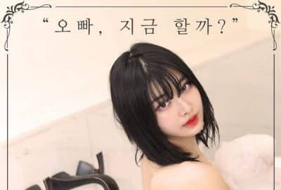หนังโป๊เกาหลี นักศึกษาสาวสวยสุดร่านแอบขายบริการเสียวให้เพื่อนชายหนุ่ม