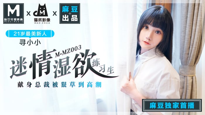 avchina